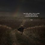 دانلود آهنگ اما تو باز منو بردی _ ریمیکس رپ غمگین از علی سورنا، رضا پیشرو، شایع